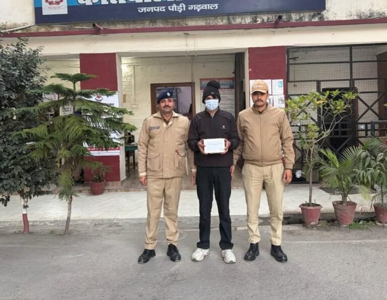 FB_IMG_1766464399739