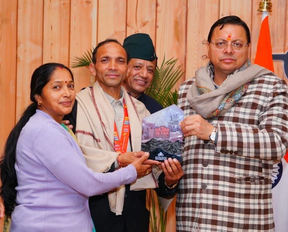 FB_IMG_1766719383147