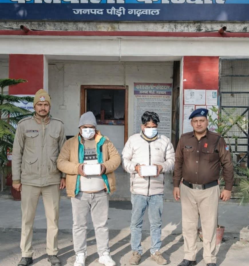 FB_IMG_1767529426213