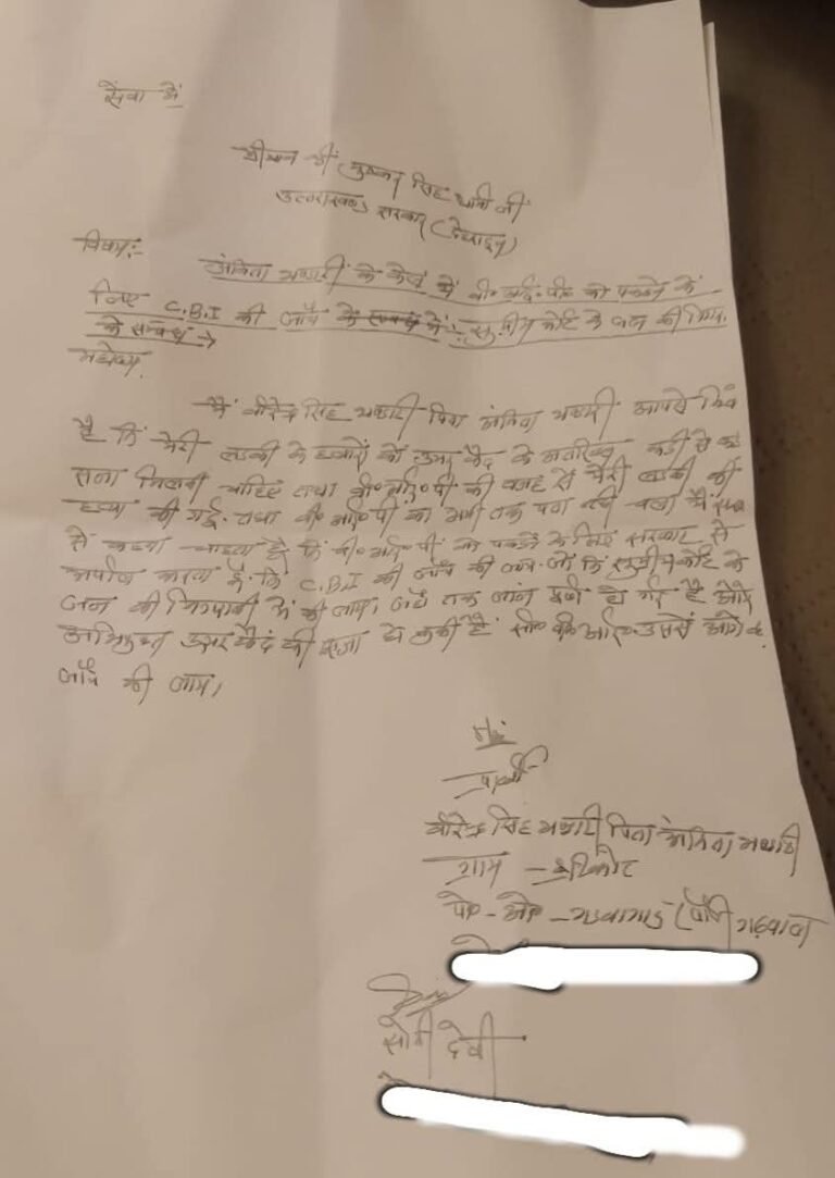 FB_IMG_1767849480568