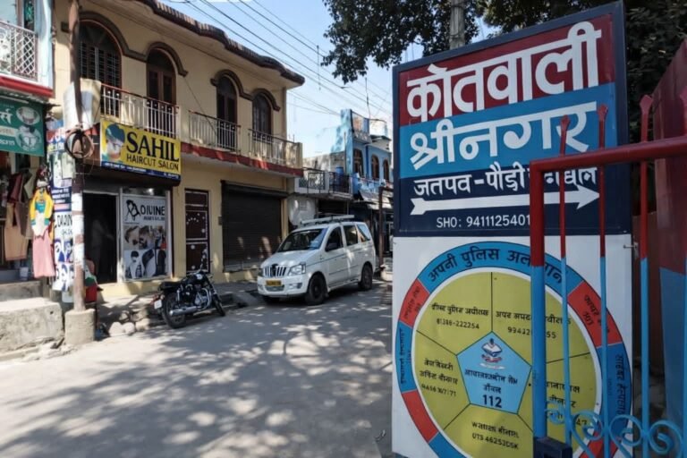 FB_IMG_1767967532272