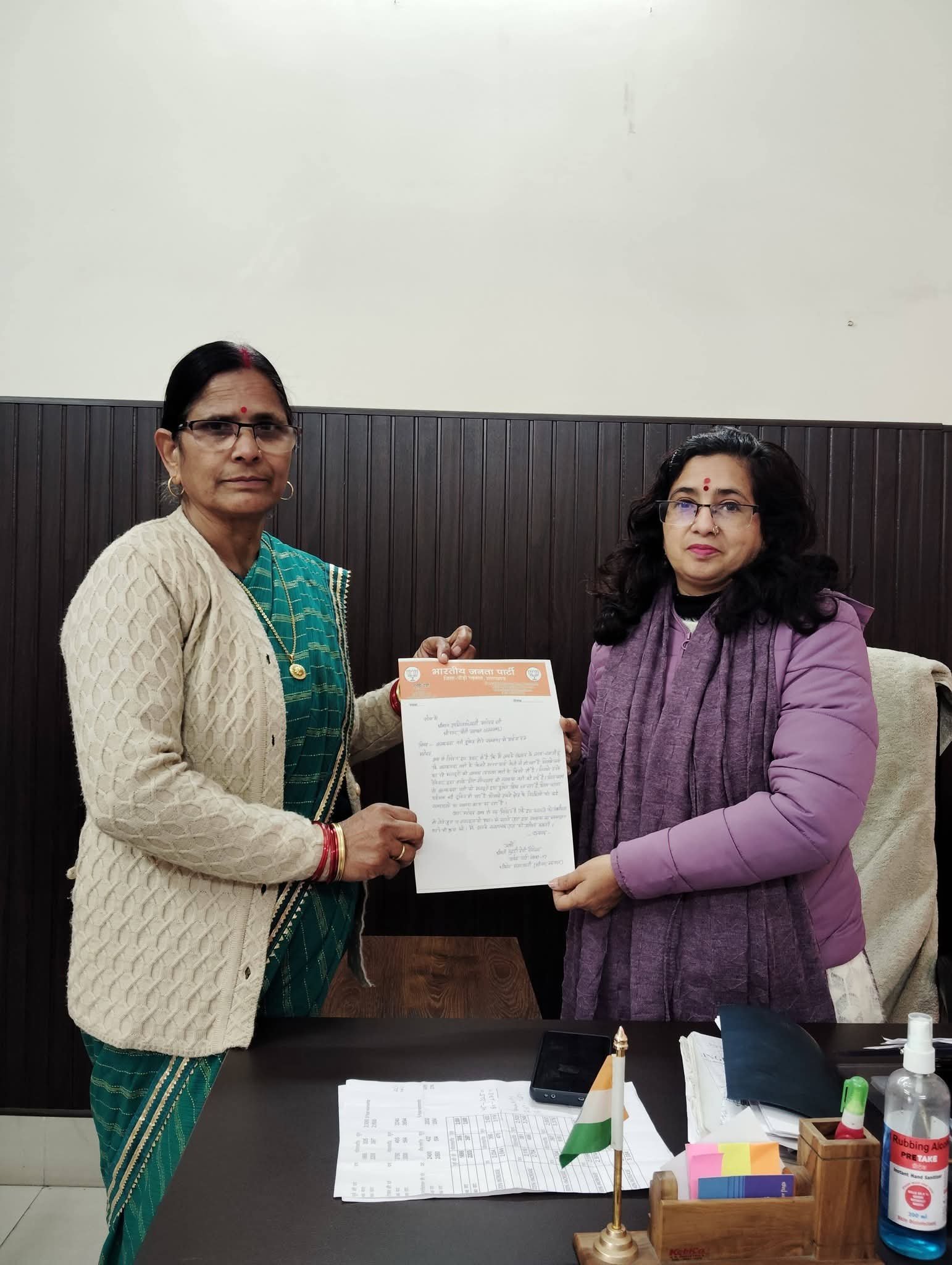 FB_IMG_1768058677577