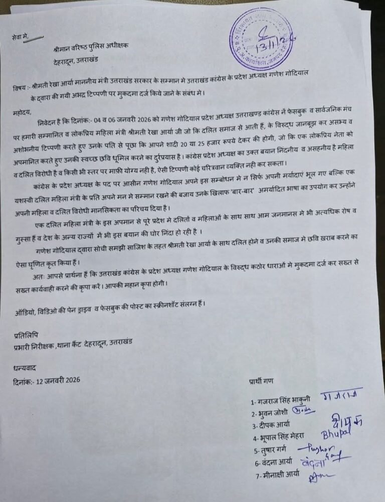 FB_IMG_1768300942595