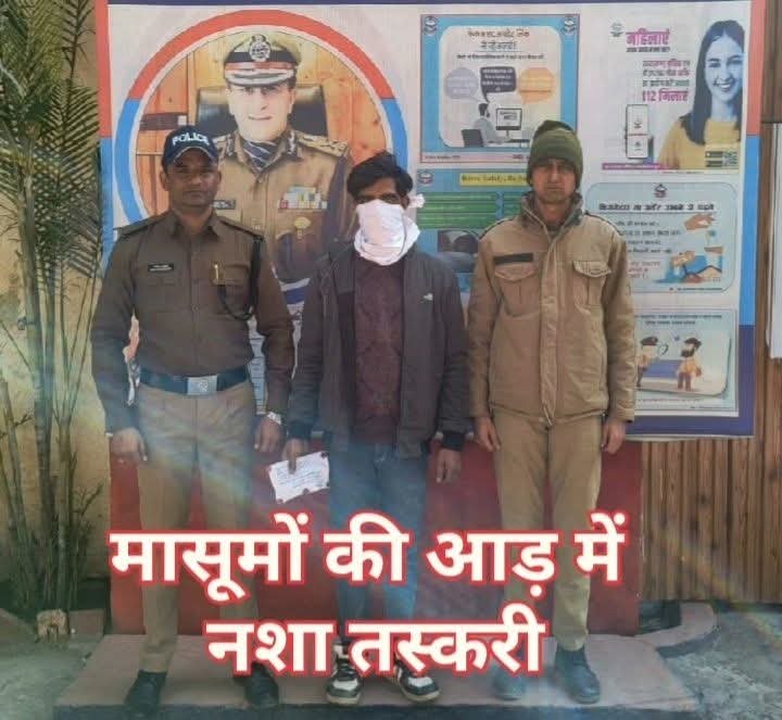 FB_IMG_1768543336655