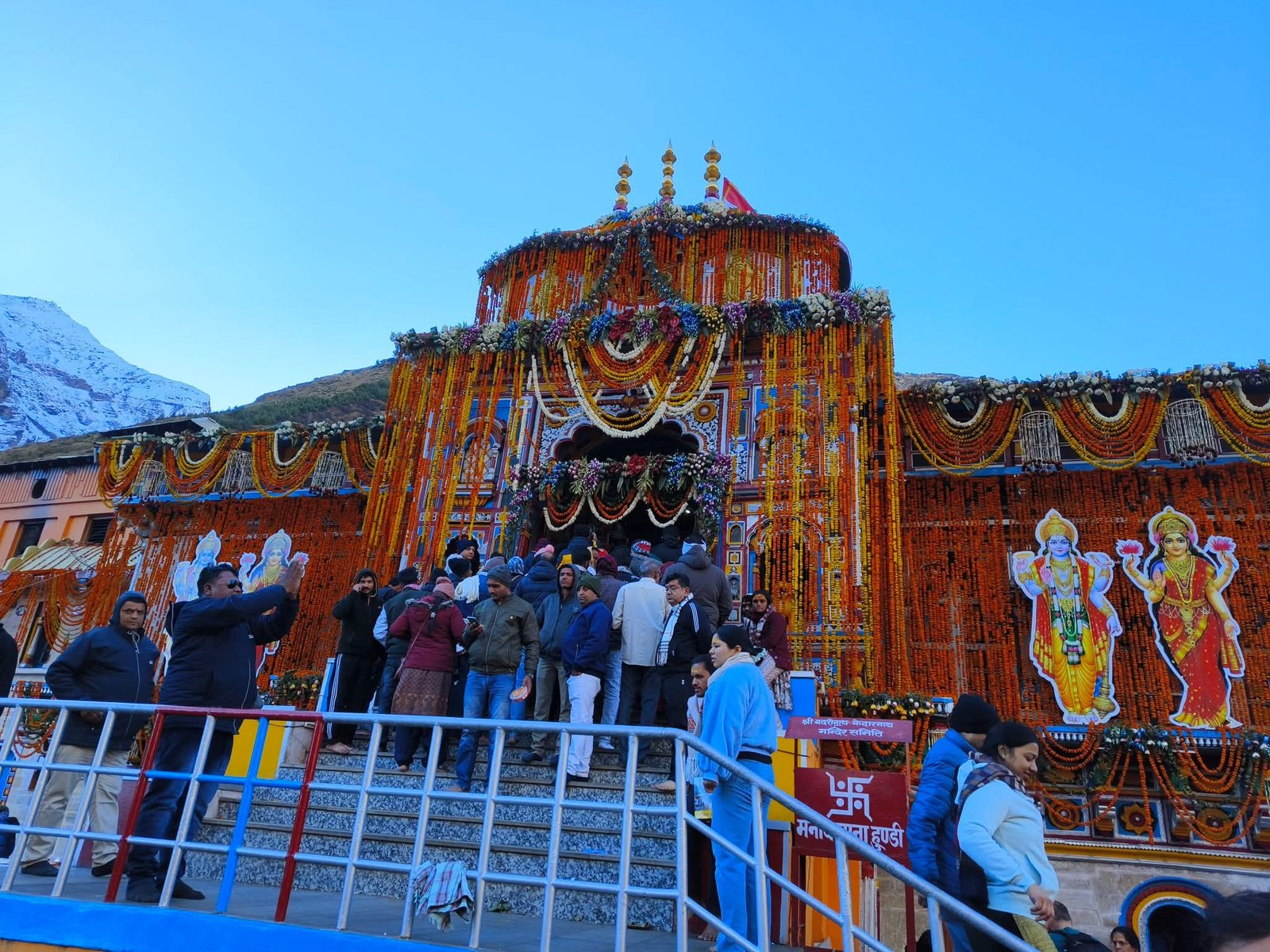 FB_IMG_1769159214590