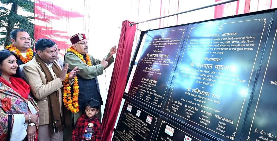 FB_IMG_1770897633057