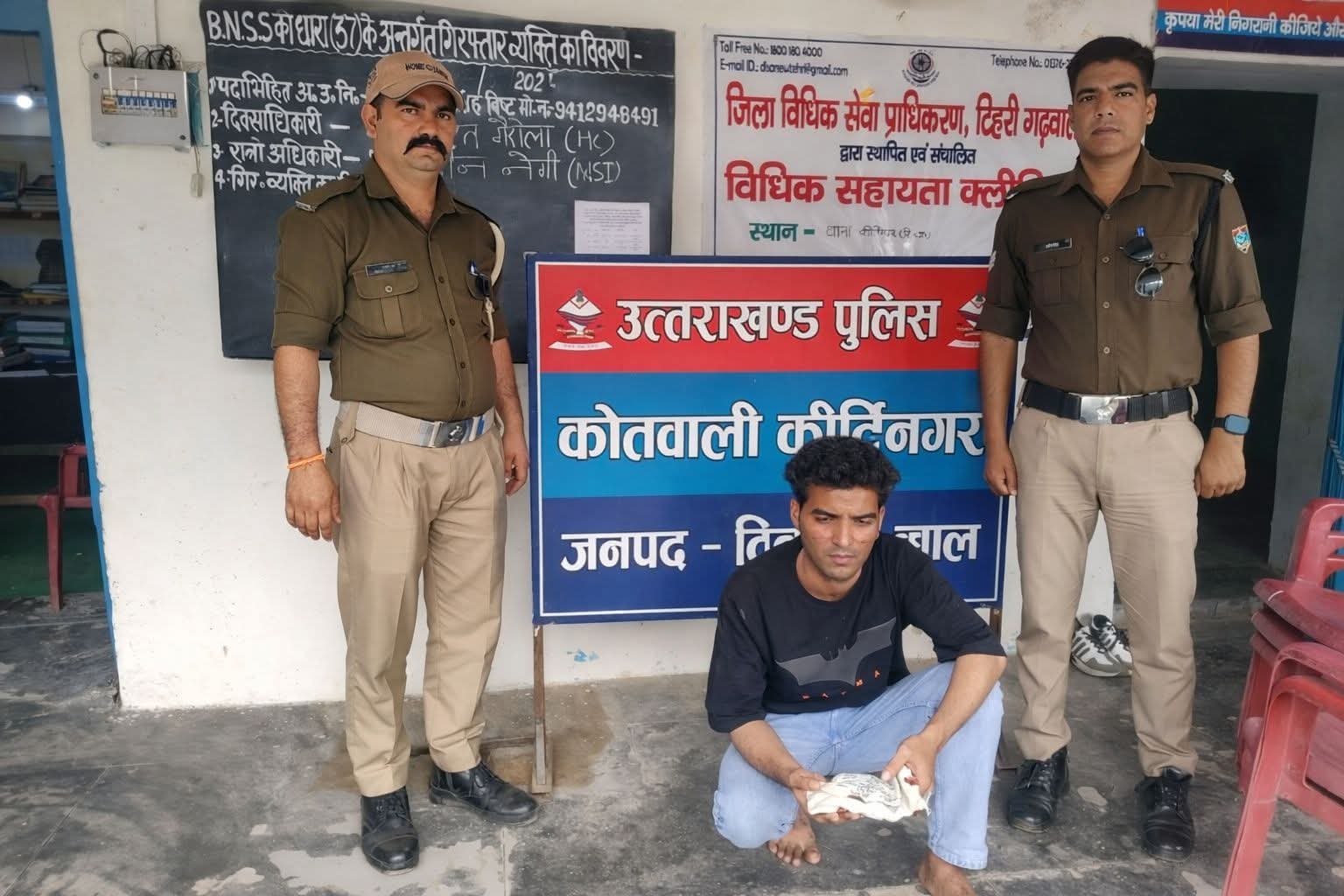 FB_IMG_1773469732720