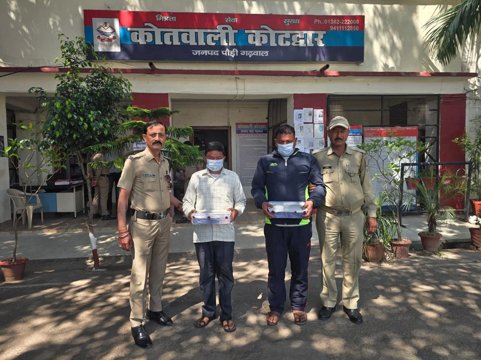 FB_IMG_1774519510471