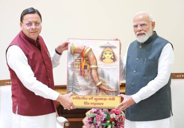 FB_IMG_1774599398148