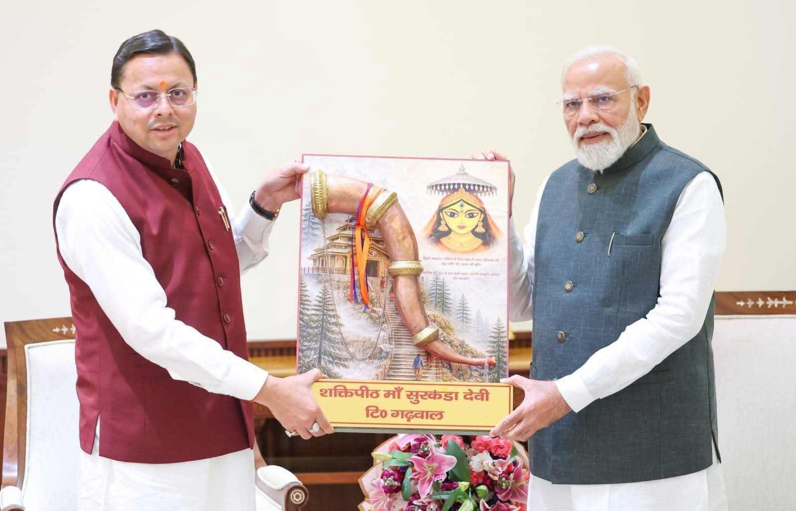 FB_IMG_1774599398148