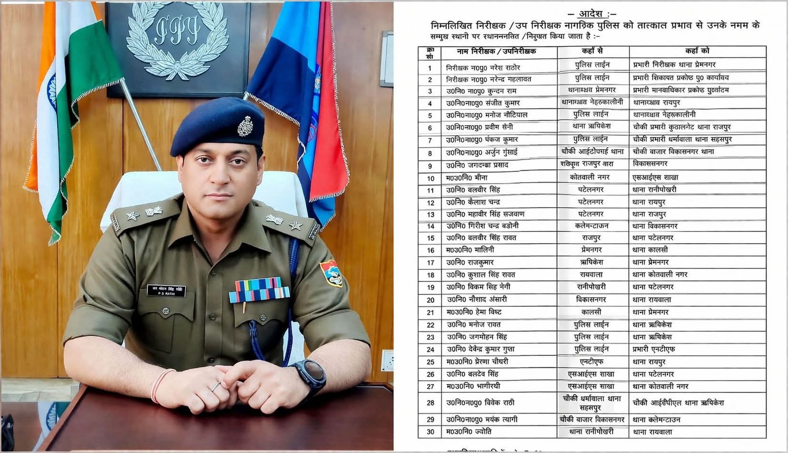 FB_IMG_1775096744408