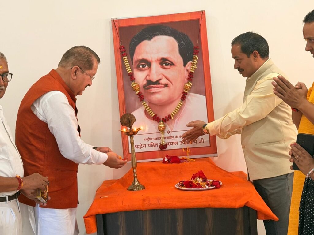 रुद्रप्रयाग: भाजपा जिला कार्यालय में मनाई गई पंडित दीनदयाल उपाध्याय की जयंती, ‘अंत्योदय’ के संकल्प को दोहराया। 2 1000371459
